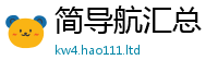 管家婆中特王中王采2025年最新资料大全官网入口